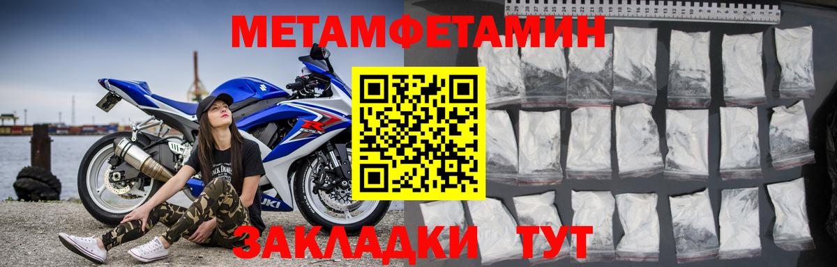 АМФ  АМФ VHQ  АМФЕТАМИН  Каменск-Шахтинский  Вход с VPN 