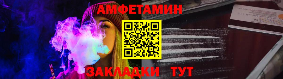 АМФ 98% Каменск-Шахтинский
