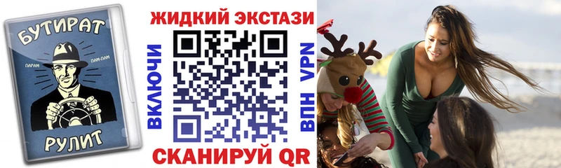 где найти   Каменск-Шахтинский  Бутират бутандиол 