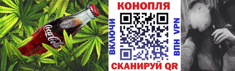 Еда ТГК конопля  дарнет шоп  Каменск-Шахтинский 
