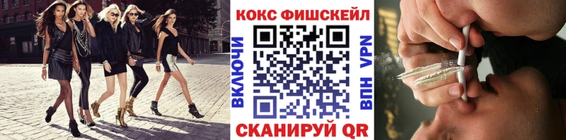 где купить наркотик  Каменск-Шахтинский  Кокаин 97% 