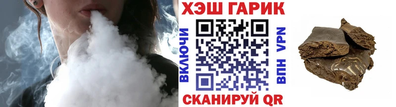 наркотики  Каменск-Шахтинский  ГАШИШ гарик 