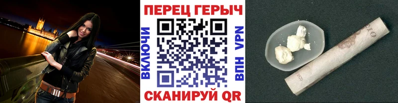 MEGA зеркало  Каменск-Шахтинский  ГЕРОИН хмурый 