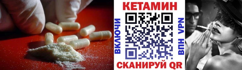 Кетамин ketamine  наркошоп  Каменск-Шахтинский 