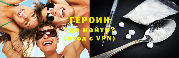 мефедрон мука Заводоуковск