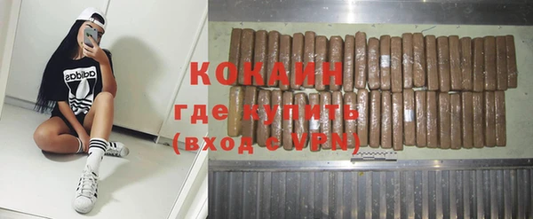 экстази Заволжск