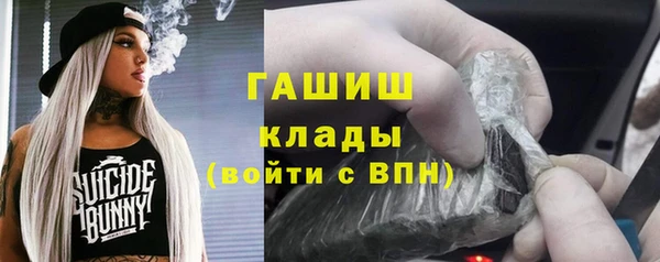 экстази Заволжск