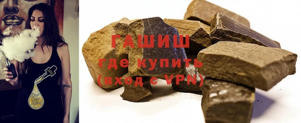 мефедрон мука Заводоуковск