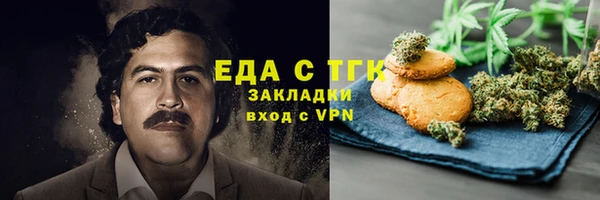 мефедрон мука Заводоуковск