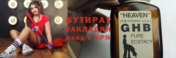 экстази Заволжск