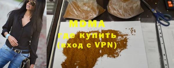 мефедрон мука Заводоуковск