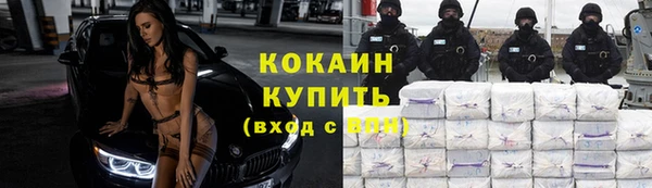 мефедрон мука Заводоуковск