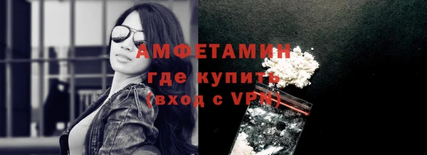 мефедрон мука Заводоуковск