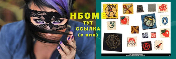 экстази Заволжск