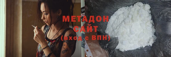 мефедрон мука Заводоуковск