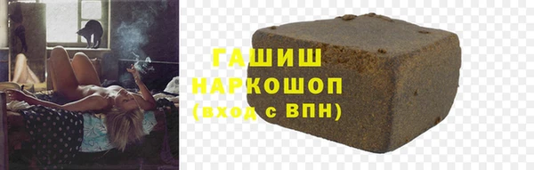 экстази Заволжск