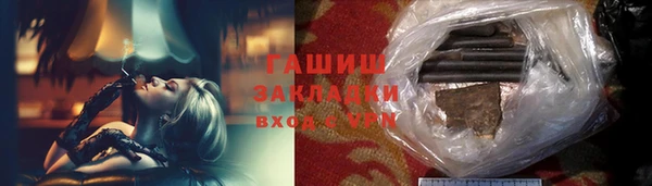 мефедрон мука Заводоуковск