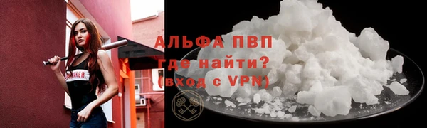 экстази Заволжск