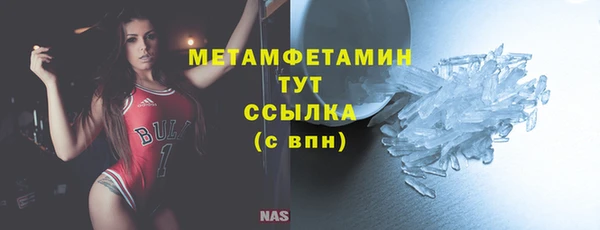 мефедрон мука Заводоуковск