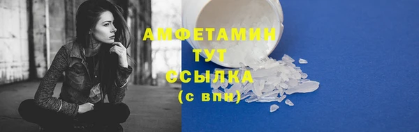 экстази Заволжск