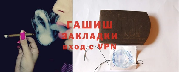 экстази Заволжск