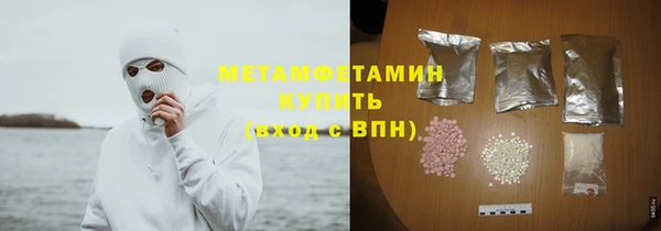 экстази Заволжск