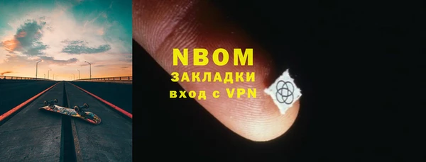 экстази Заволжск