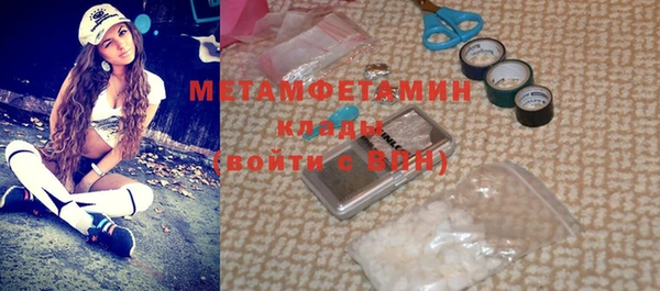 мефедрон мука Заводоуковск