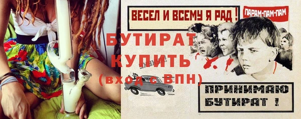 экстази Заволжск