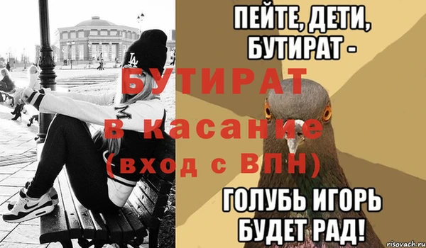 мефедрон мука Заводоуковск