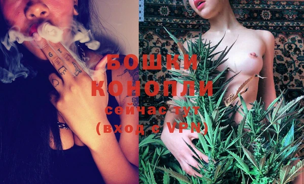 экстази Заволжск