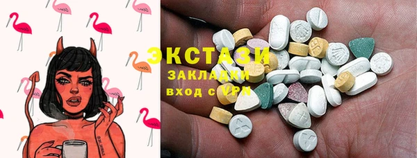мефедрон мука Заводоуковск