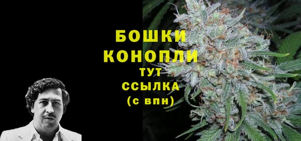 мефедрон мука Заводоуковск