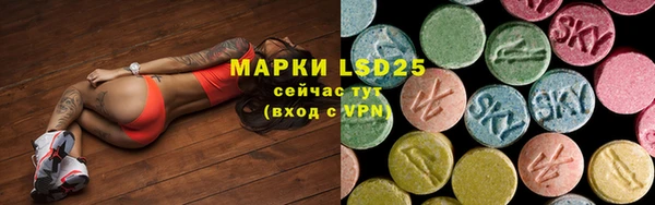 экстази Заволжск