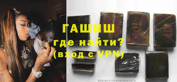 экстази Заволжск