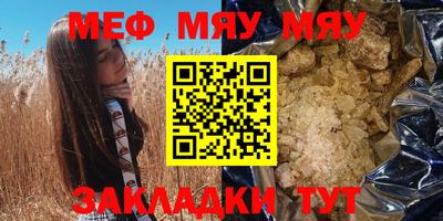 прущая мука Можайск