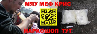 прущая мука Можайск