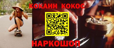 прущая мука Можайск