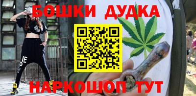 гашиш Можга