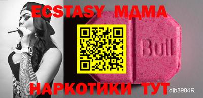 прущая мука Можайск