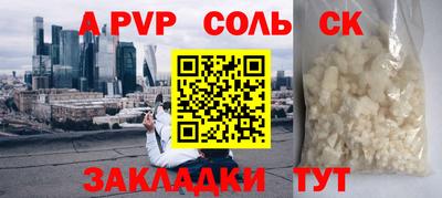прущая мука Можайск