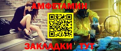 прущая мука Можайск