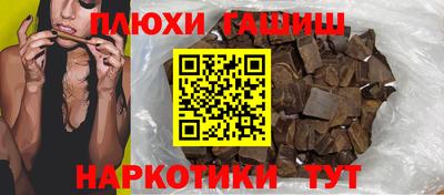гашиш Можга