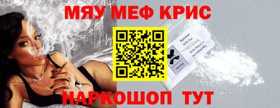 прущая мука Можайск
