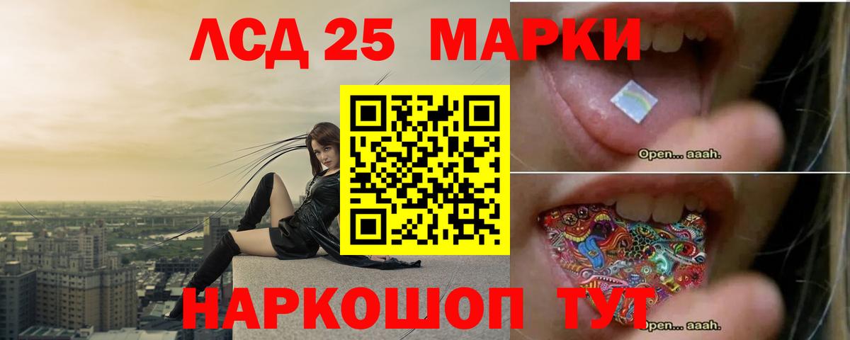 Лсд 25 экстази кислота  Вход с VPN  Каменск-Шахтинский 
