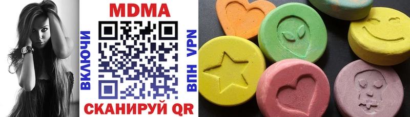 MDMA VHQ Каменск-Шахтинский