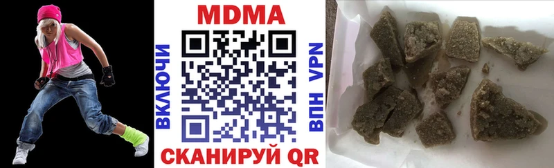 MDMA кристаллы  хочу наркоту  Каменск-Шахтинский 