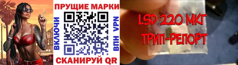 Марки NBOMe 1,5мг  купить закладку  Каменск-Шахтинский 