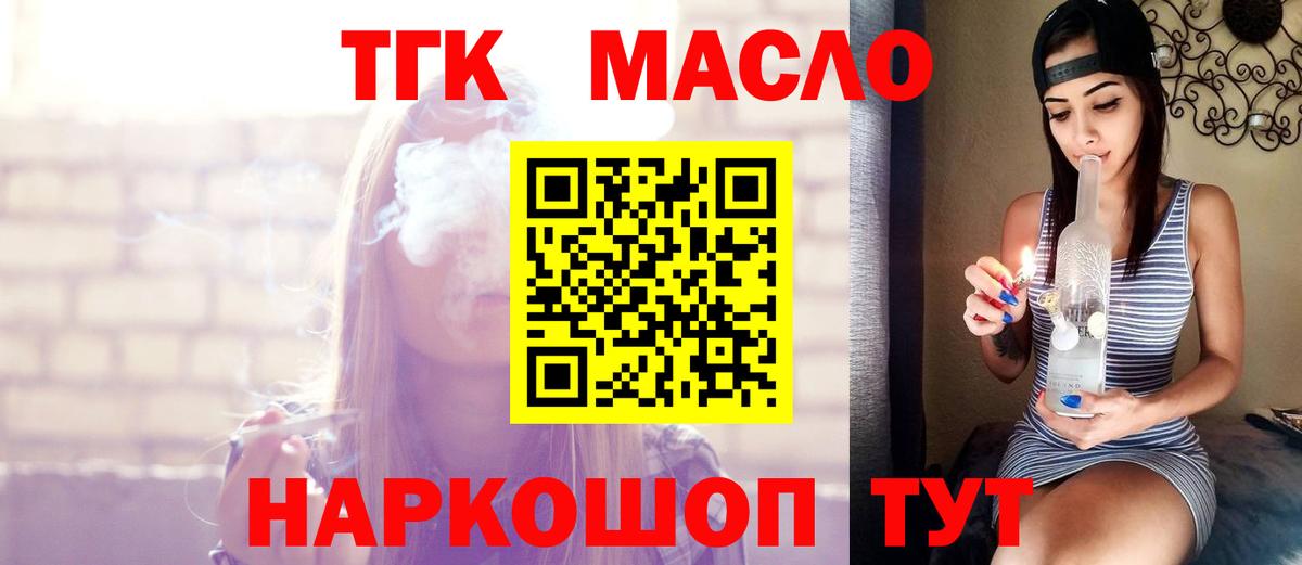 Дистиллят ТГК концентрат Каменск-Шахтинский