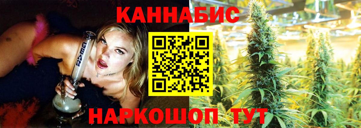 Марихуана Amnesia  Бошки Шишки SATIVA & INDICA  Канабис Bruce Banner  Каменск-Шахтинский  Вход с VPN  Канабис сатива 